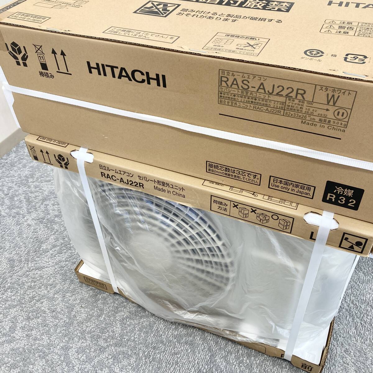 日立エアコン　新品未使用 2025年最新】Yahoo!オークション -日立 室内機の中古品・新品