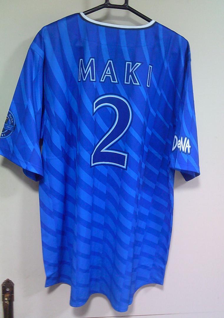 2025年最新】Yahoo!オークション -牧ユニフォームの中古品・新品