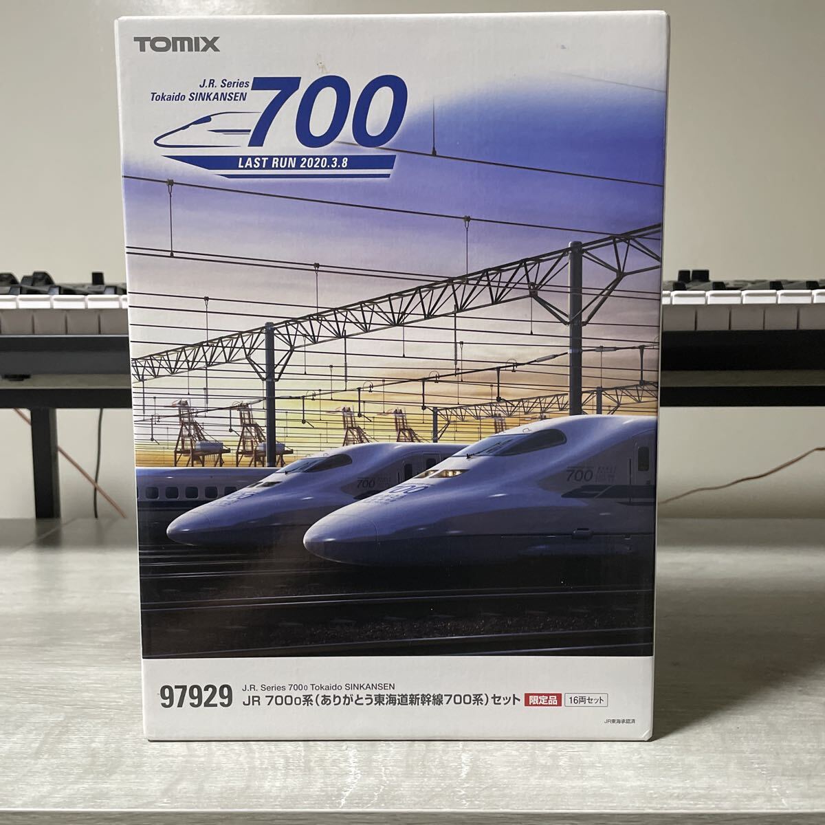 専用　2つセット TOMIX】 97929 限定品 JR 700-0系(ありがとう東海道新幹線700系