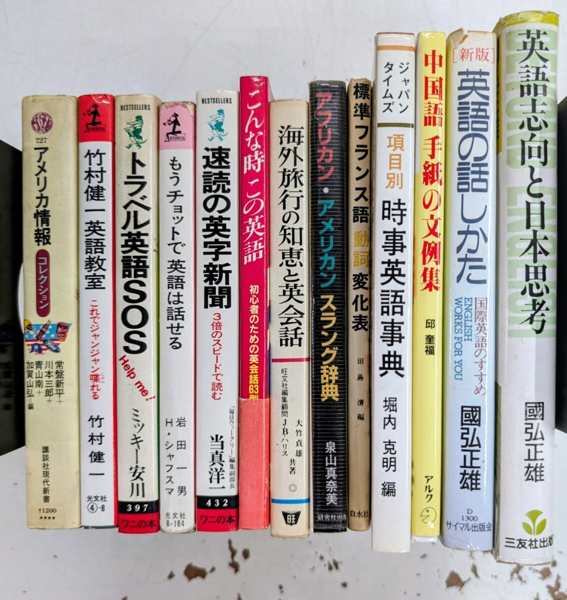 【中古】 英語I・II 新課程用 Amazon.co.jp: 正進社 中学 英語 エイゴラボ3年 準拠 ミニラボ