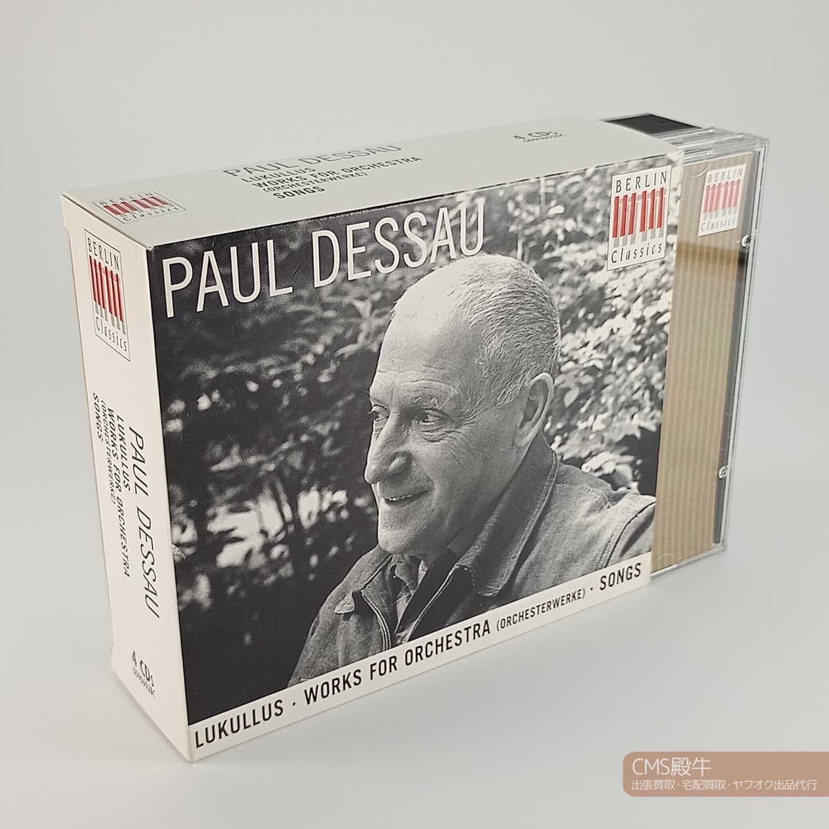 2025年最新】Yahoo!オークション - オペラ(クラシック CD)の中古