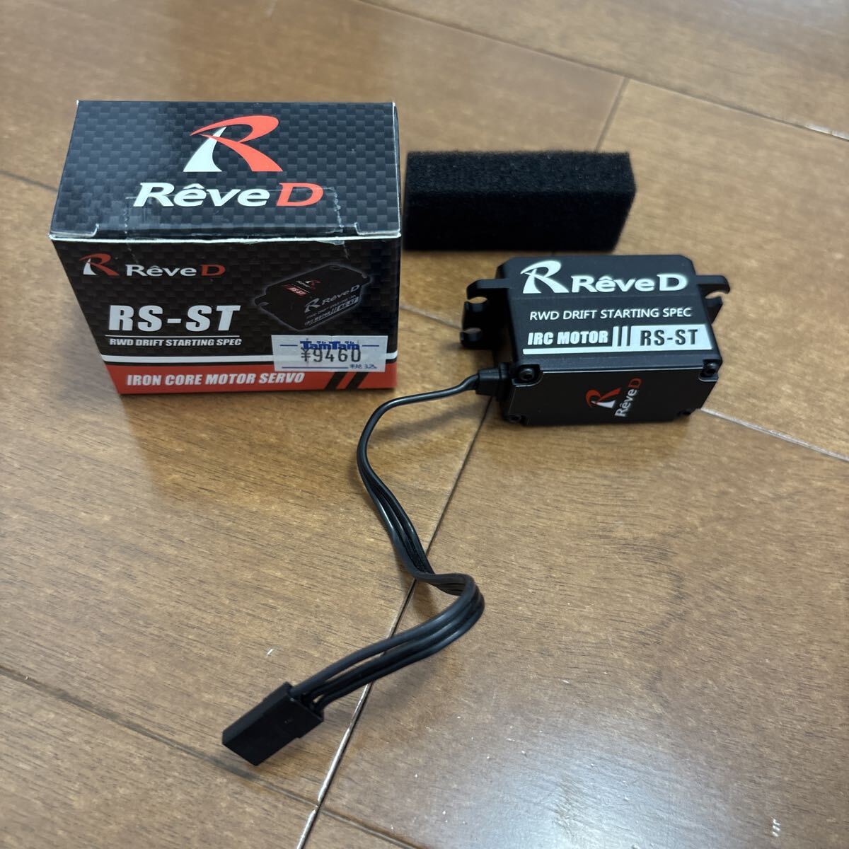 こたろうセット！レブディー RS-ST ドリフト用デジタルサーボ新品未開封 Reve D（レーヴ・ディー）/RS-STPK/RS-ST PRO ドリフト用
