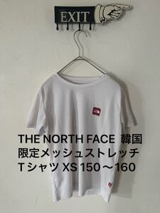 THE NORTH FACE 韓国限定デザイン ノースフェイス メッシュストレッチ Tシャツ XS キッズ150〜半袖