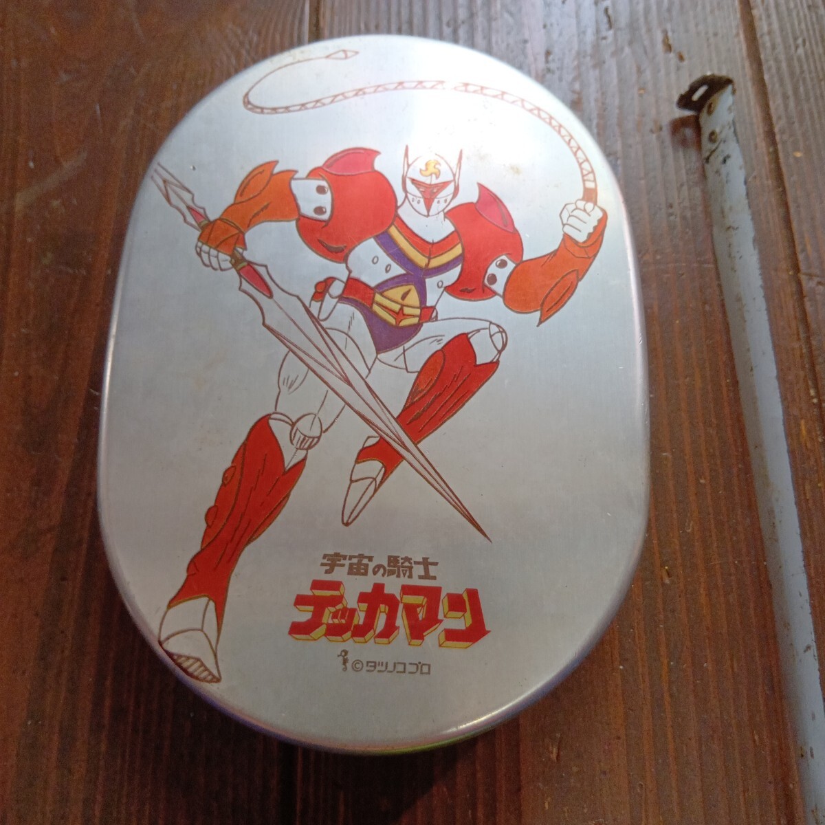 2025年最新】Yahoo!オークション -宇宙の騎士テッカマン