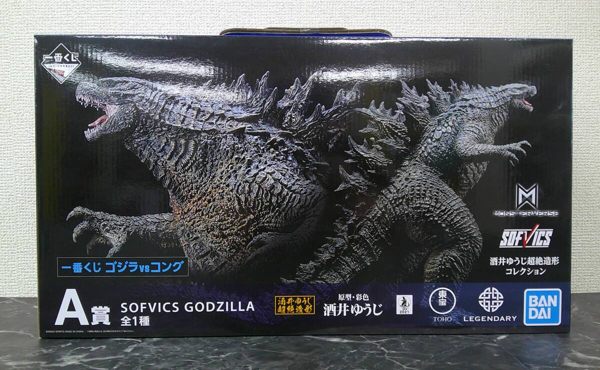 【新品未開封】ゴジラvsコング 一番くじ ゴジラ フィギュア A賞 ラストワン 一番くじ ゴジラvsコング｜一番くじ倶楽部｜BANDAI SPIRITS公式