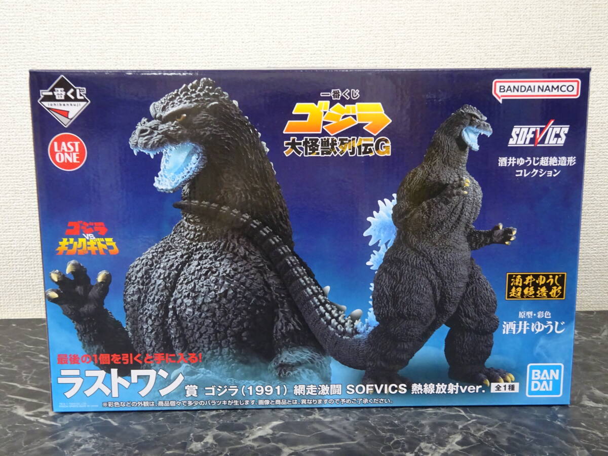 Yahoo!オークション -「一番くじ ゴジラ 大怪獣列伝 ラストワン
