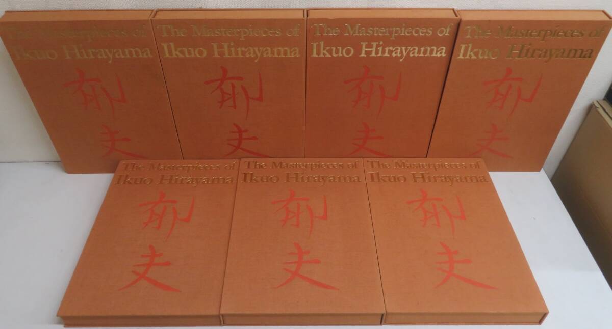 平山郁夫全集　1〜7巻 平山郁夫全集 1〜7巻 Amazon.co.jp: 平山郁夫全集(全7巻
