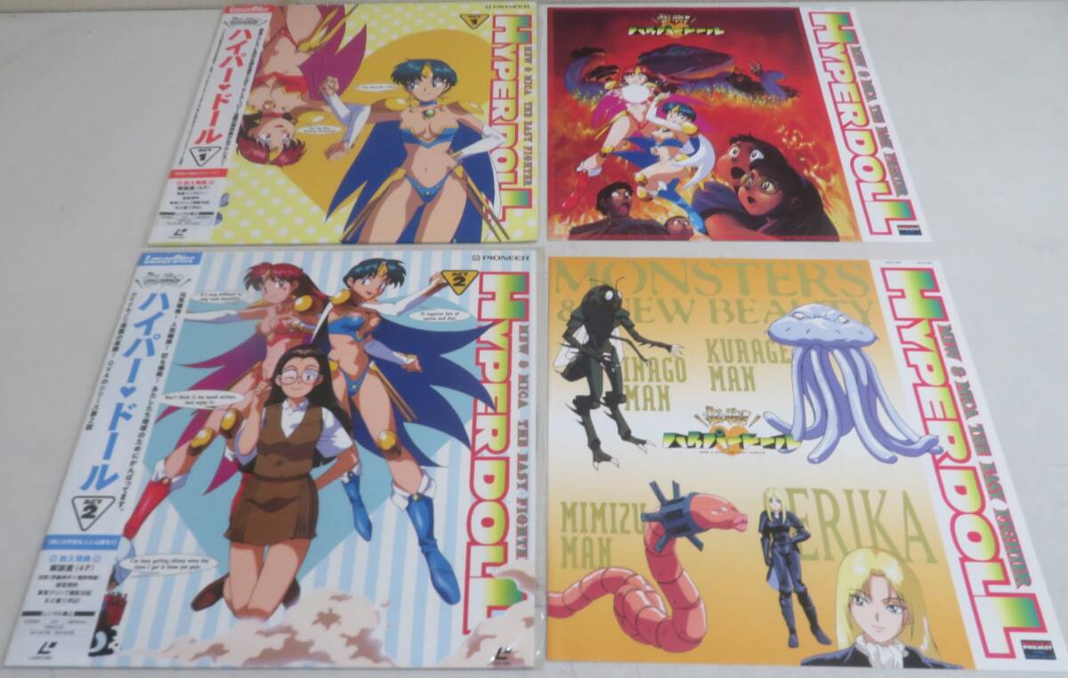2025年最新】Yahoo!オークション -楽勝!ハイパードールの中古品
