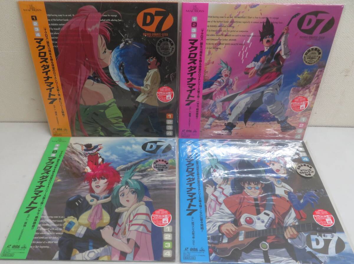 Yahoo!オークション -「マクロス7 ld」(レーザーディスク) の