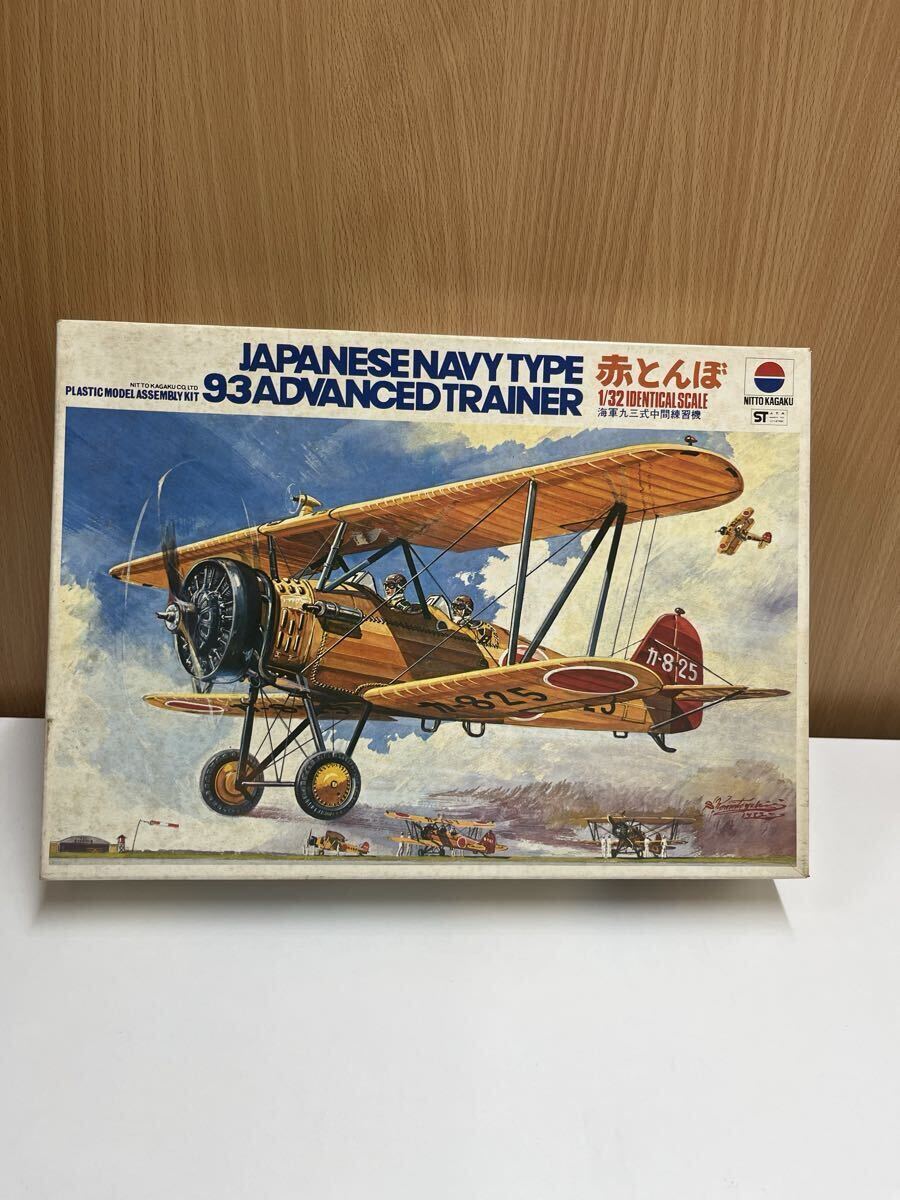 ムサシノ オテンバ 未飛行 エンジン メカ付き 絶版 MAX-21XR-B Ver.Ⅲ