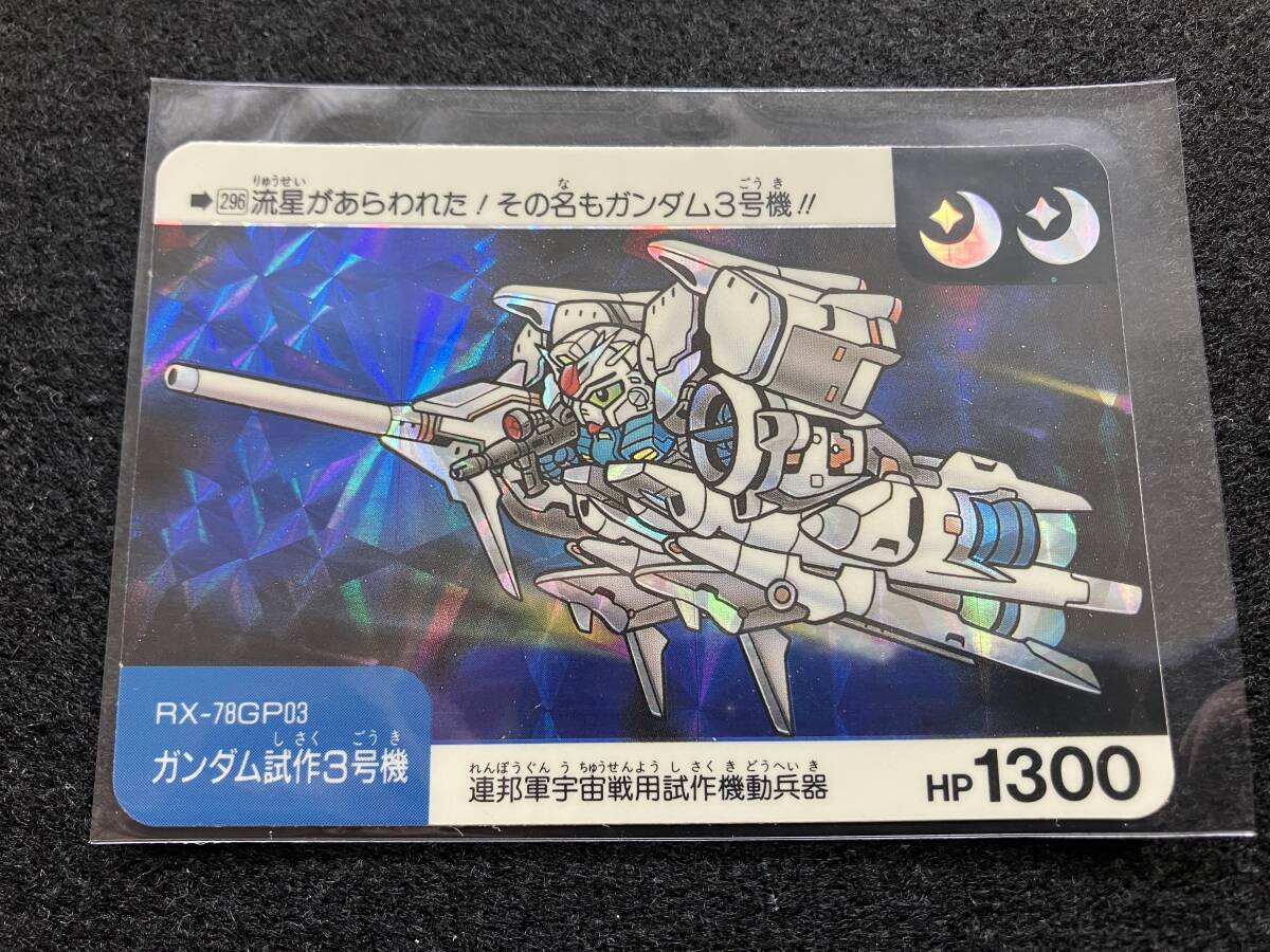 2025年最新】Yahoo!オークション -ネオバトル8の中古品・新品