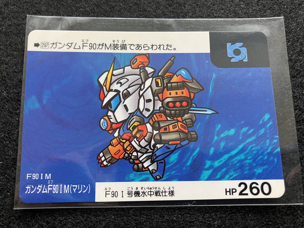 SDガンダム ネオバトルカードダス　パート1 マークバリエーションノーマルコンプ SDガンダム ネオバトルカードダス パート1 マークバリエーション