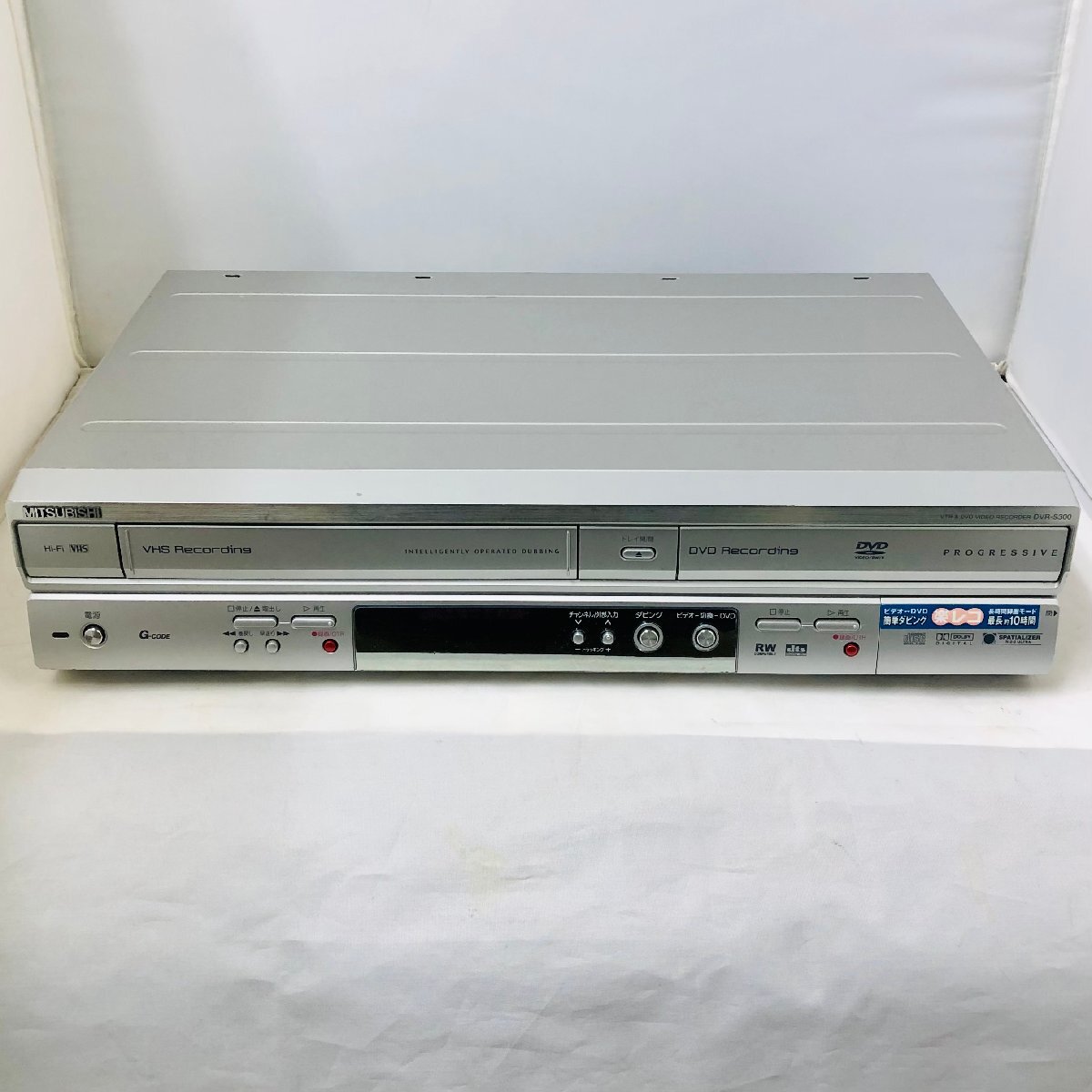 三菱電機 DVR-S300 オークション比較 - 価格.com