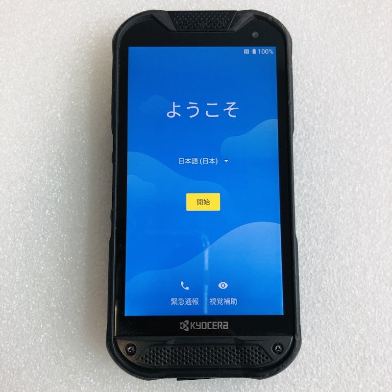 テイク-ZERO KYOCERA DuraForce 未使用品 DURA FORCE PRO（未使用品）がゲオで税込9,781円に【3月31日まで