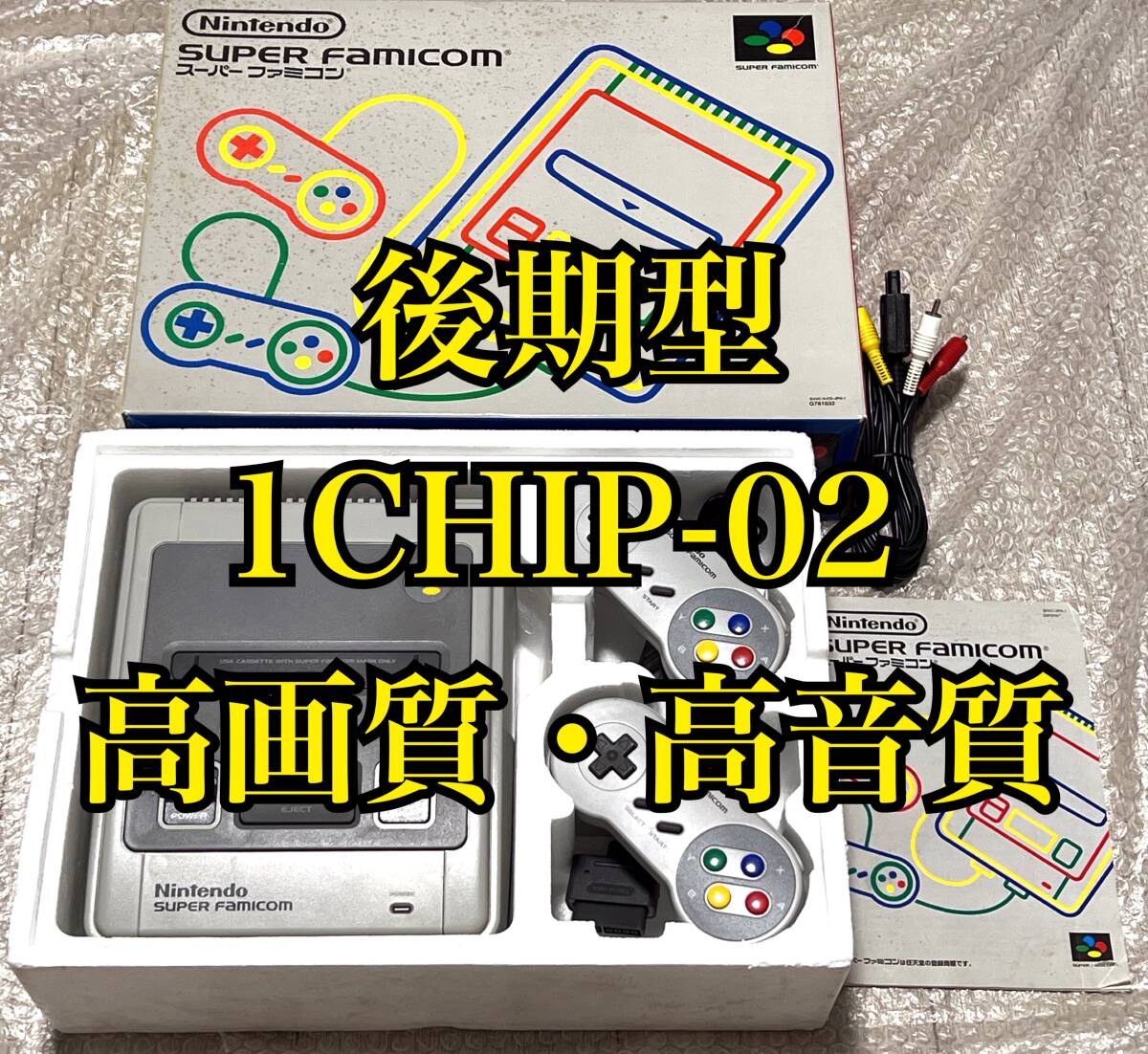 SFCソフト「ビルダの伝説」中古動作品１個の出品です。 SFCソフト「ビルダの伝説」中古動作品1個の出品です。 2025年最新】