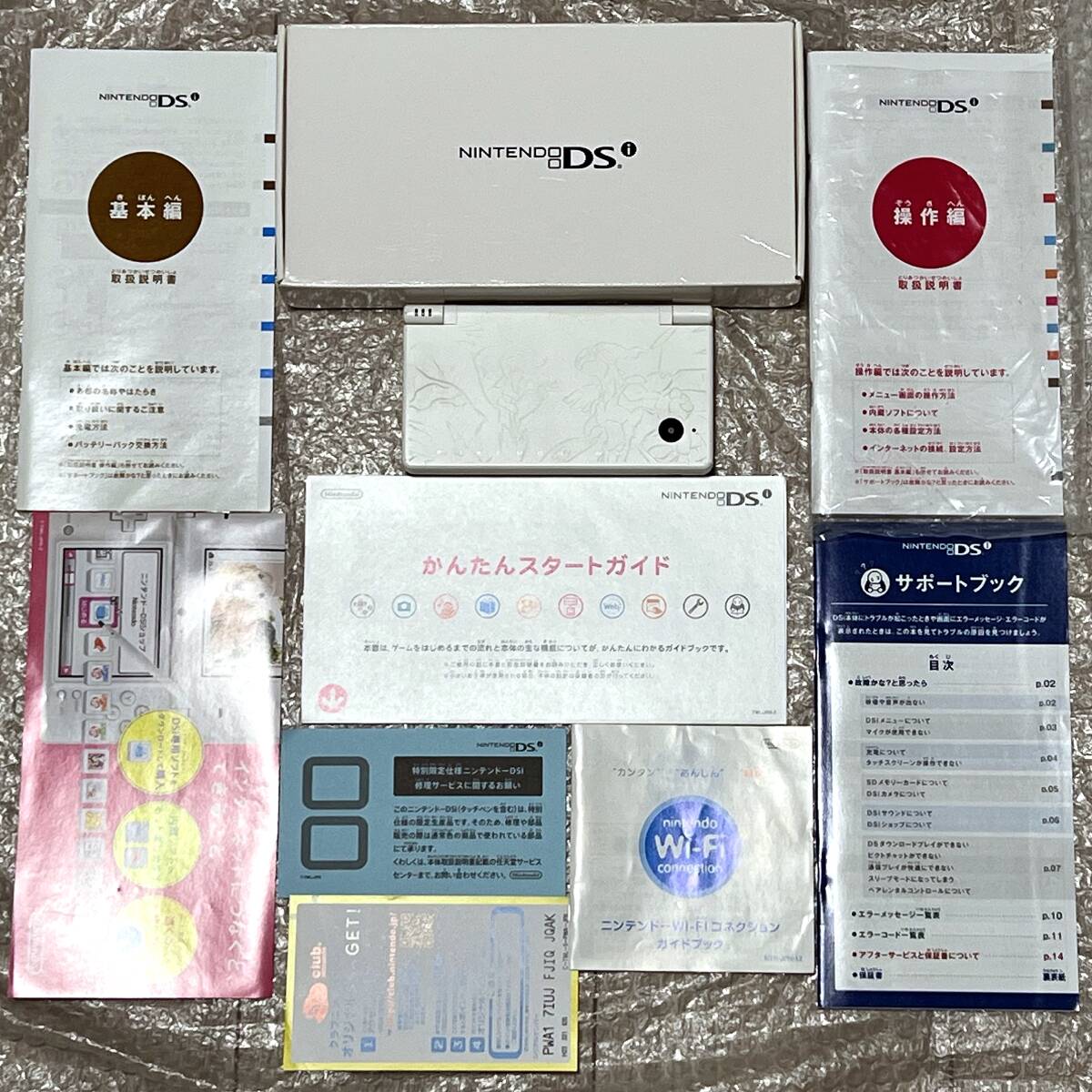 Yahoo!オークション -「dsi)twl-001」の落札相場・落札価格