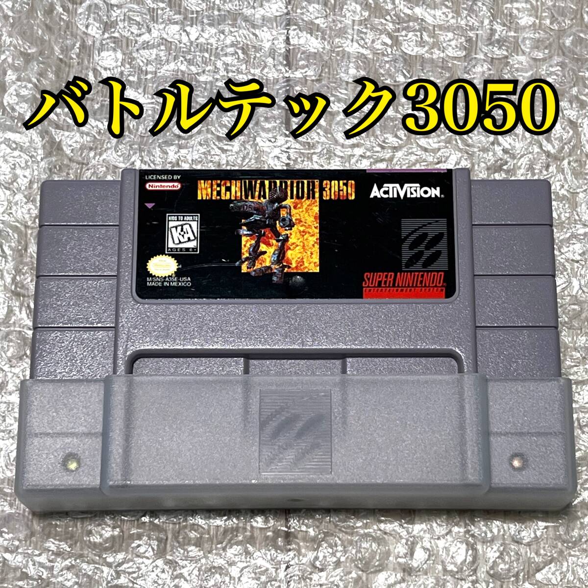スーパーファミコン - シューティング5本セット スーパーファミコン スーパーファミコン - シューティング5本セット
