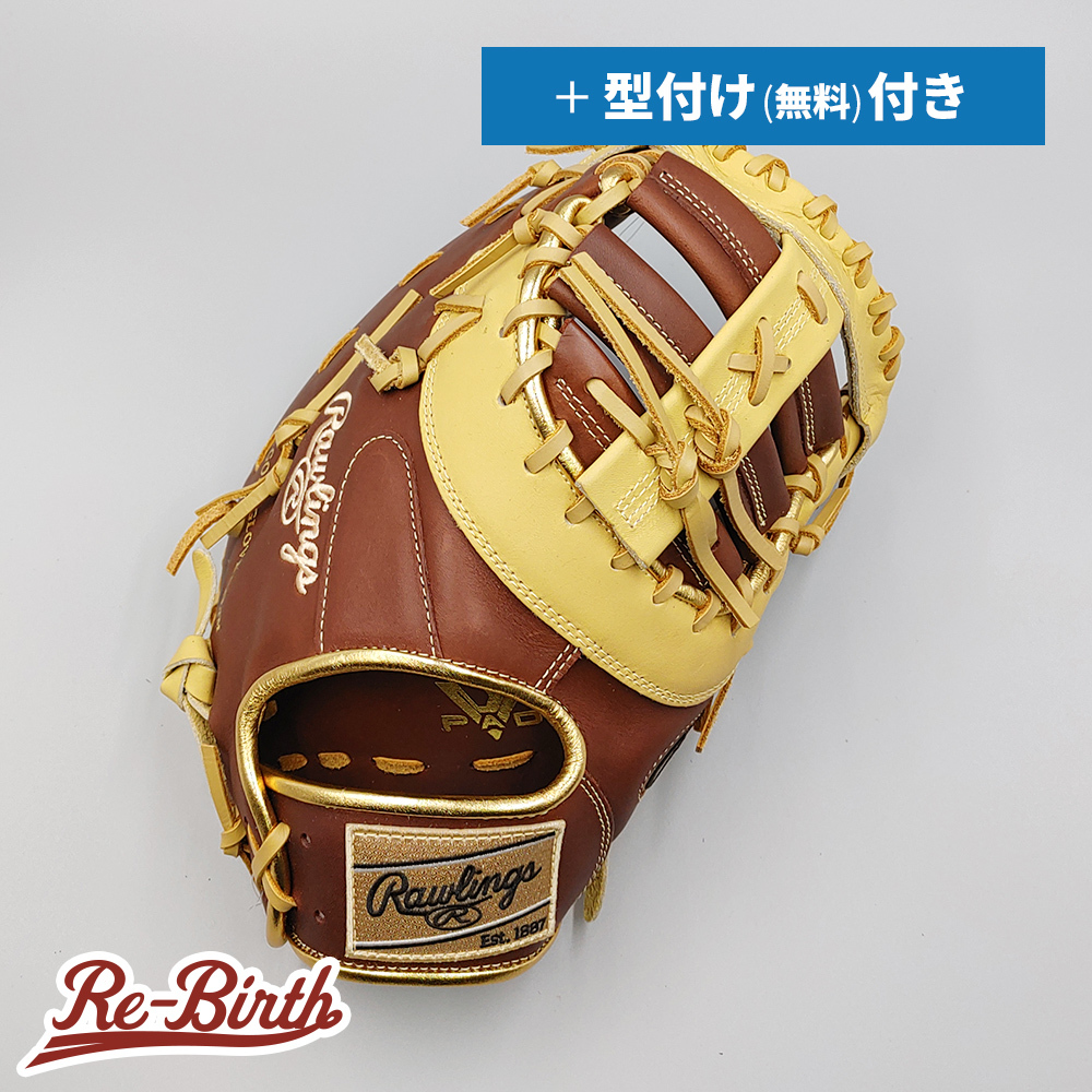 【完全未使用‼️美品‼️】ローリングス ファーストミット ローリングス ファーストミットのおすすめ人気商品一覧 通販