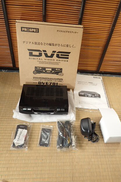 デジタルビデオエディター Amazon.co.jp: プロスペック デジタルビデオ編集機 スタンダード