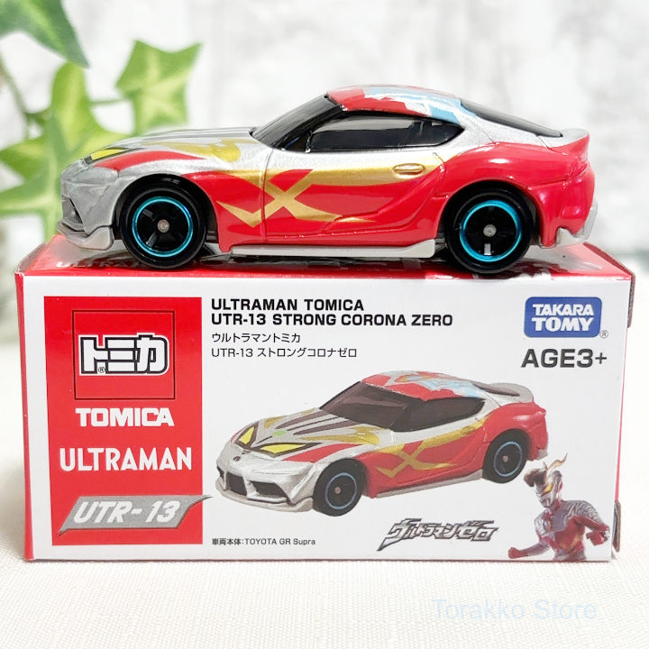 Yahoo!オークション -「トミカトヨタコロナ」の落札相場・落札価格