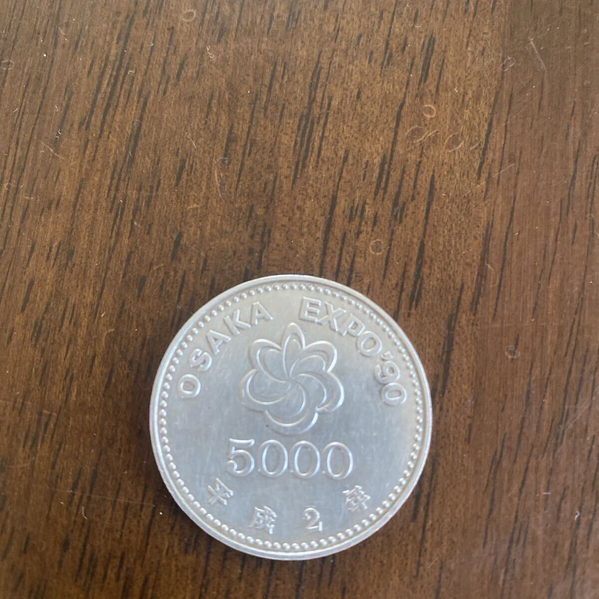 Yahoo!オークション -「大阪万博記念硬貨」(硬貨) (貨幣)の落札