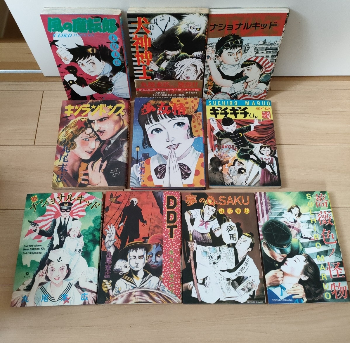 2025年最新】Yahoo!オークション -丸尾末広 セットの中古品