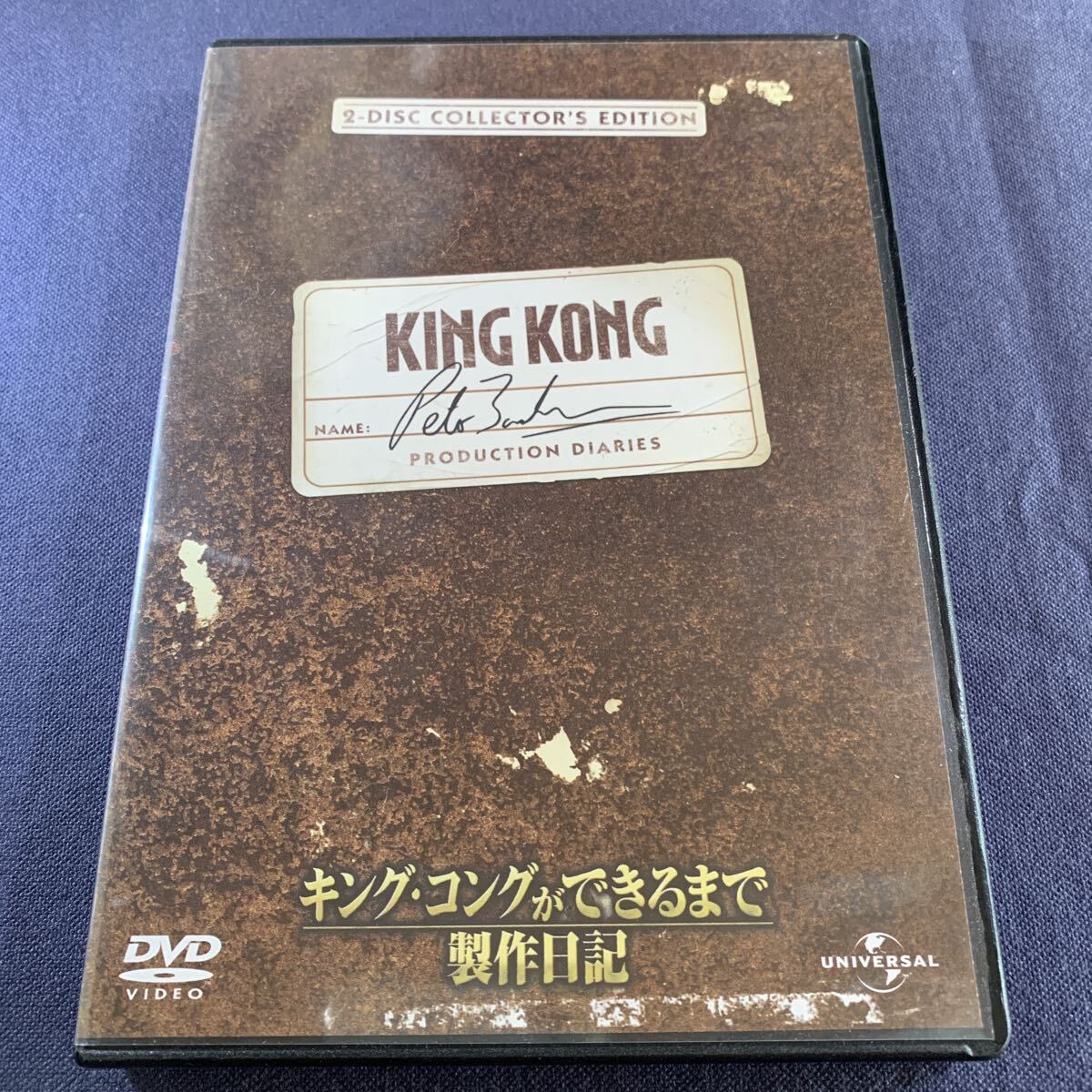 2025年最新】Yahoo!オークション -キング・コングができるまでの