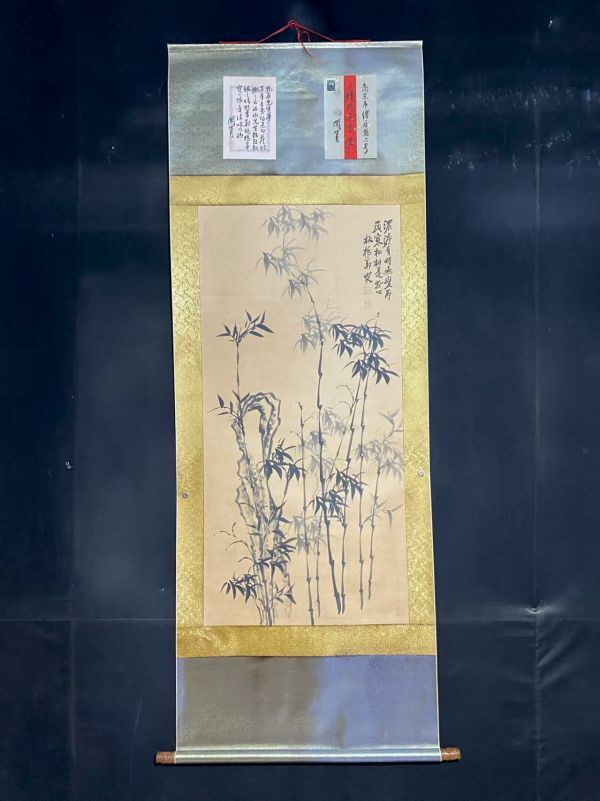 Yahoo!オークション -「鄭板橋」(美術品) の落札相場・落札価格