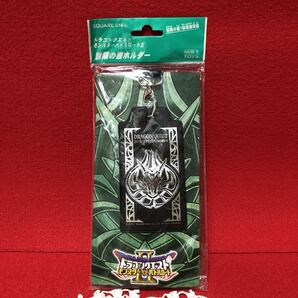 ドラゴンクエスト モンスターバトルロードⅡ 冒険の書ホルダー スクウェア・エニックス 2009年 未開封品