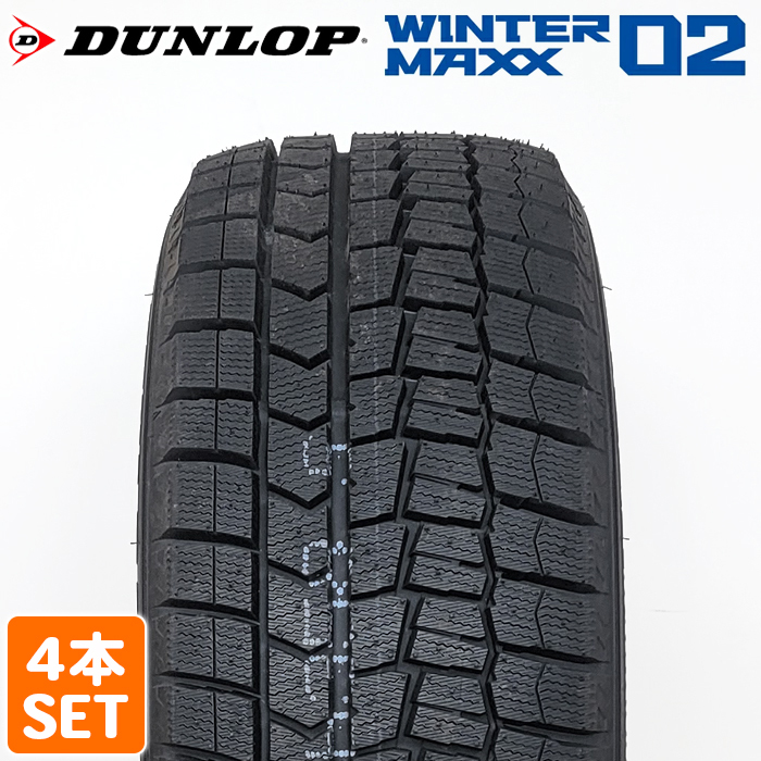 札幌発 205/60R16 DUNLOP スタッドレス 23年製 4本 着払い 札幌発 205/60R16 DUNLOP スタッドレス 23年製 4本 着払い