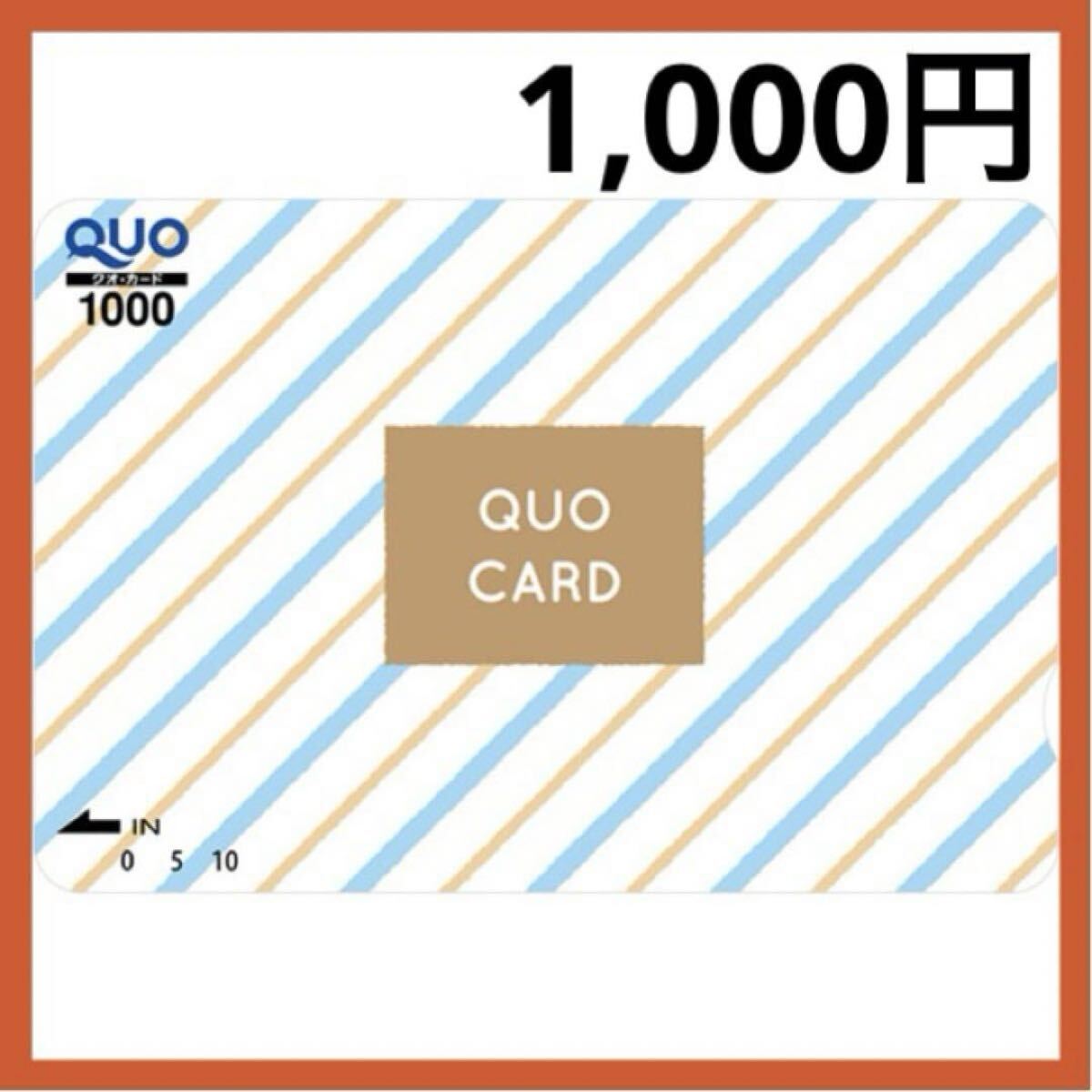 クオカード　2万円　使用済み Yahoo!オークション -「クオカード使用済み」の落札相場・落札価格