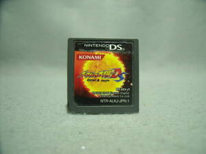 ボクらの太陽DS ソフトのみ 動作確認済み