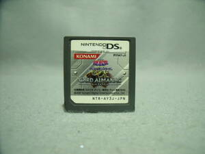 遊戯王 カードアルマナック ソフトのみ 動作確認済み