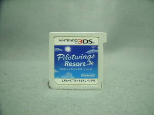 パイロットウイングスリゾート ソフトのみ 動作確認済み