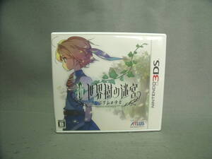 新世界樹の迷宮 箱説あり 動作確認済み