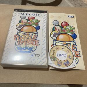 送料無料 PSP パズルボブルポケット PUZZLE BOBBLE Pocket PlayStation Portable プレイステーションポータブル PSPソフト TAITO BEST