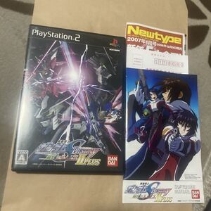 送料無料 PS2 プレイステーション2 機動戦士ガンダムSEED DESTINY 連合vs.Z.A.F.T. II PLUS シードデスティニー PlayStation2 PS2ソフト
