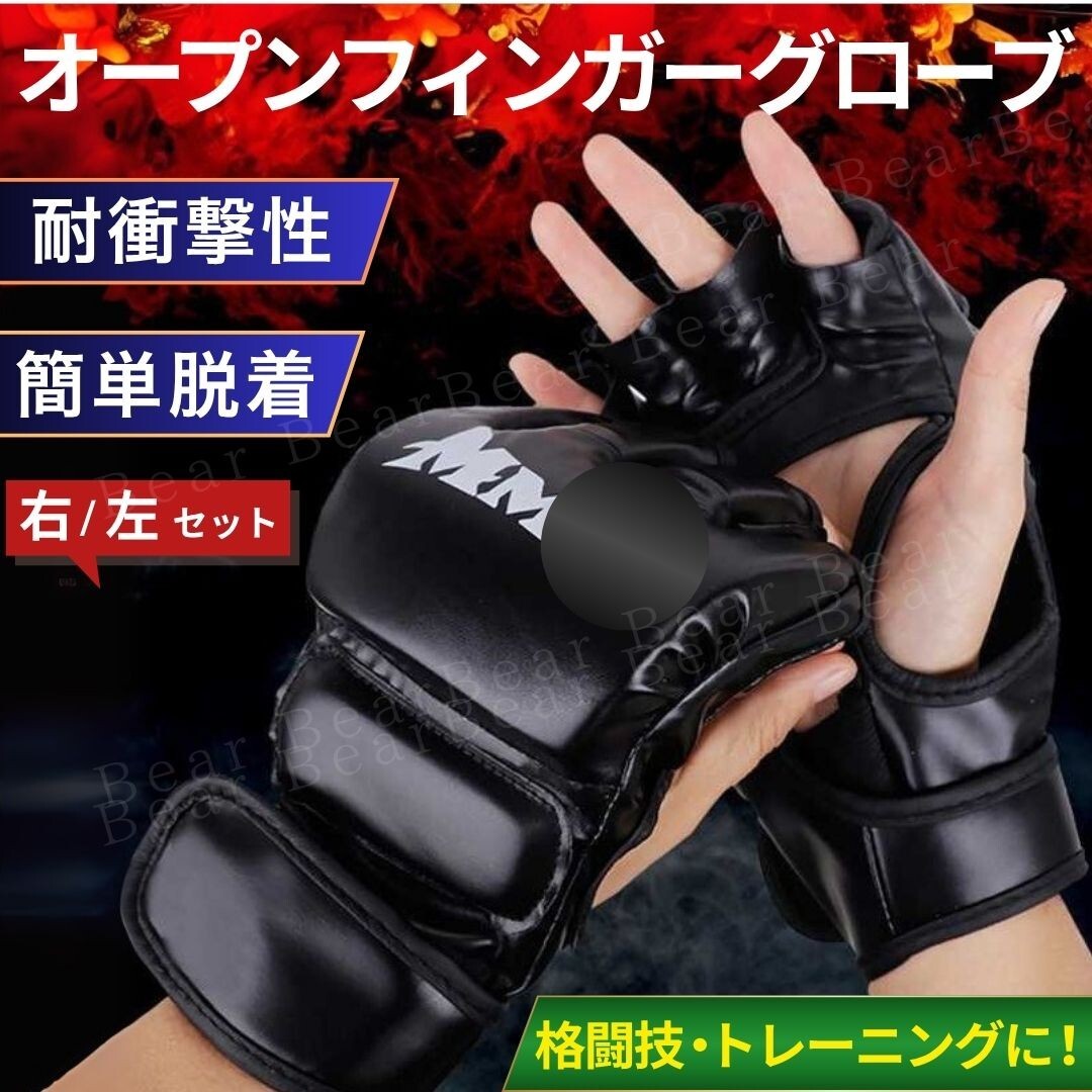 2025年最新】Yahoo!オークション - グローブ(ボクシング