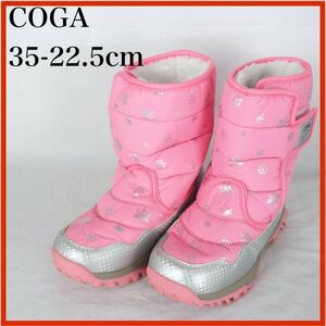★100スタ★EB8810*COGA*キッズブーツ*35-22.5cm*ピンク