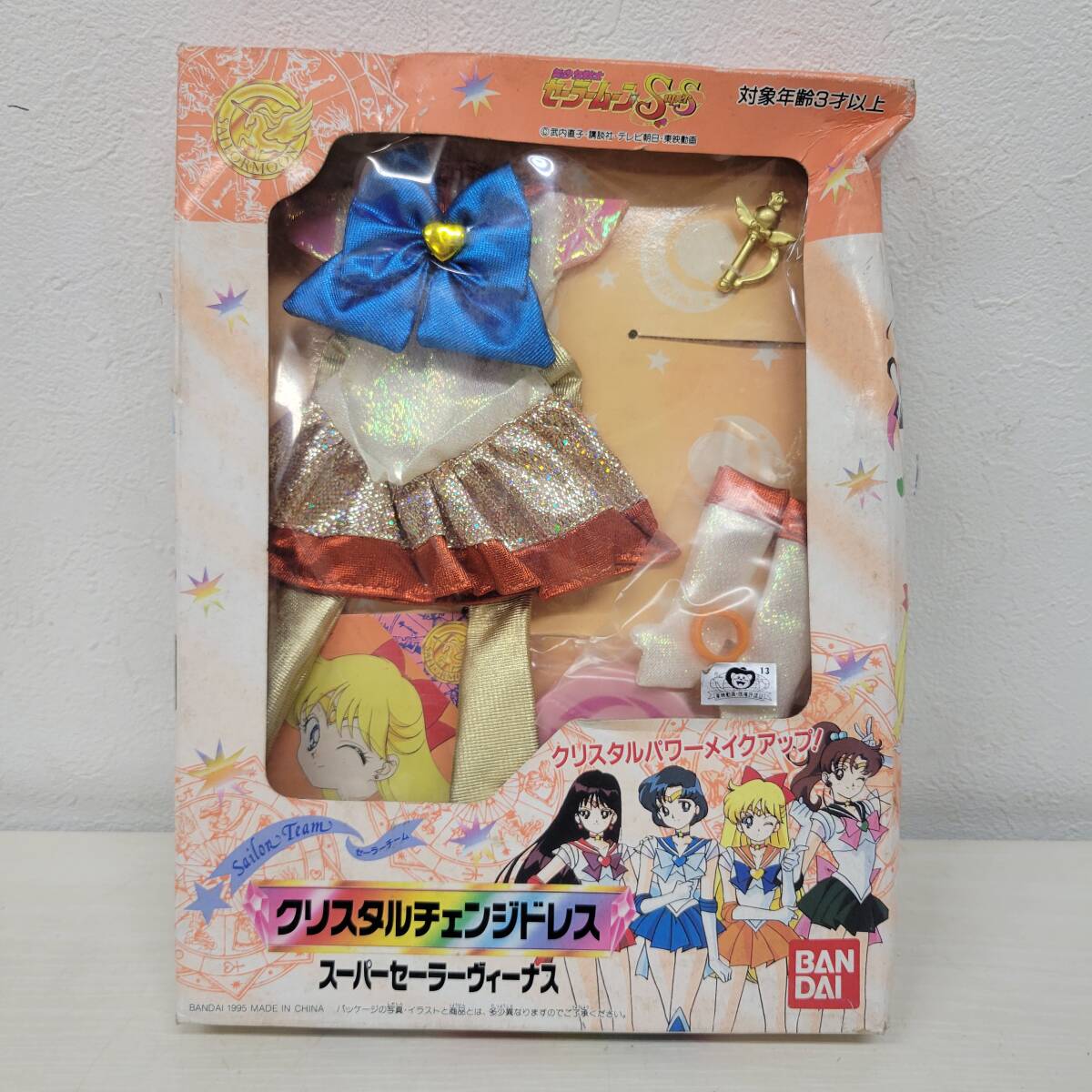 未使用♡美少女戦士セーラームーン チェンジ クライシス ドール 服 人形 ドレス Yahoo!オークション -「セーラームーン ドレス」の落札相場