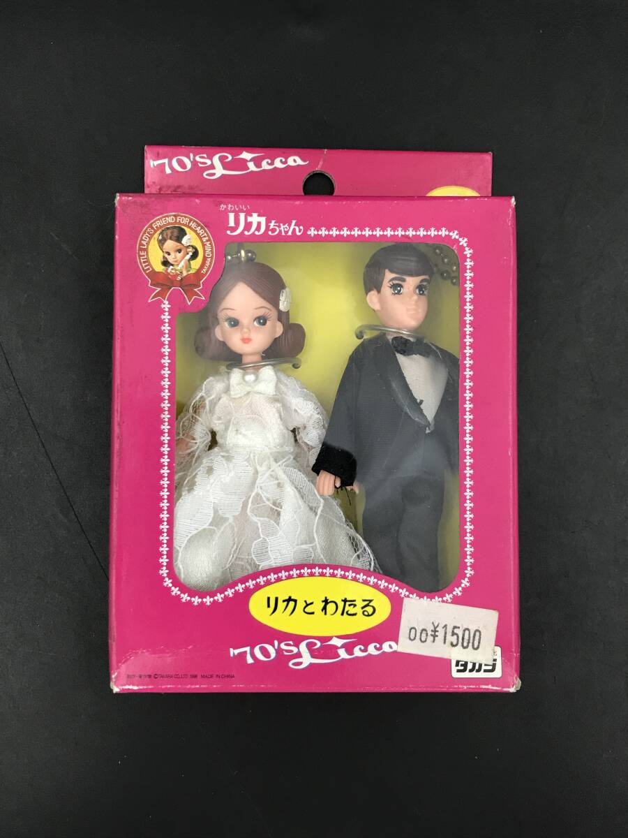 2025年最新】Yahoo!オークション -リカちゃん人形 ウェディング