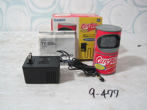 9-477♀CASIO/カシオ Can-Tele 液晶カラーテレビ 350ml缶サイズテレビ TV-350♀