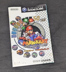 【GC】 マリオカートダブルダッシュ 説明書のみ ゲームキューブ レトロゲーム