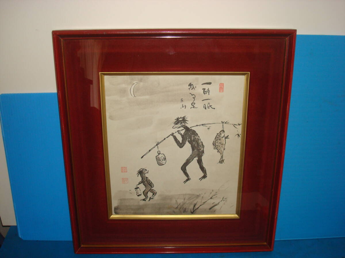 色紙水墨画　河童の魚釣り 色紙水墨画 河童の魚釣り