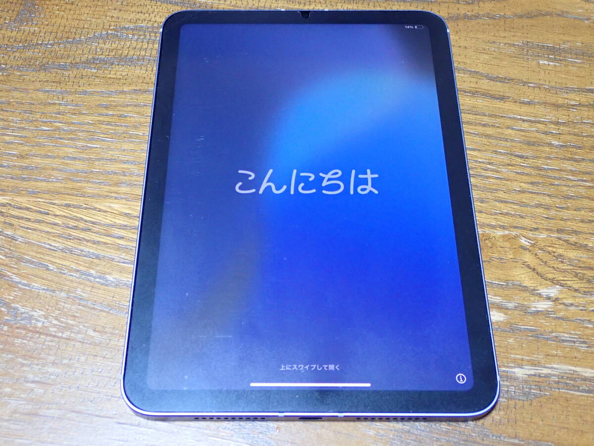 Yahoo!オークション -「ipad mini 6 256gb」(iPad本体) (Apple