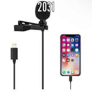 マイクプロフェッショナルfor iPhone/ビデオ会議/ポッドキャスト1.5M