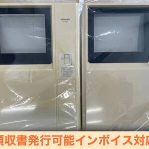 VH-MU ◆1ヶ月保障★2台★ インターホン★