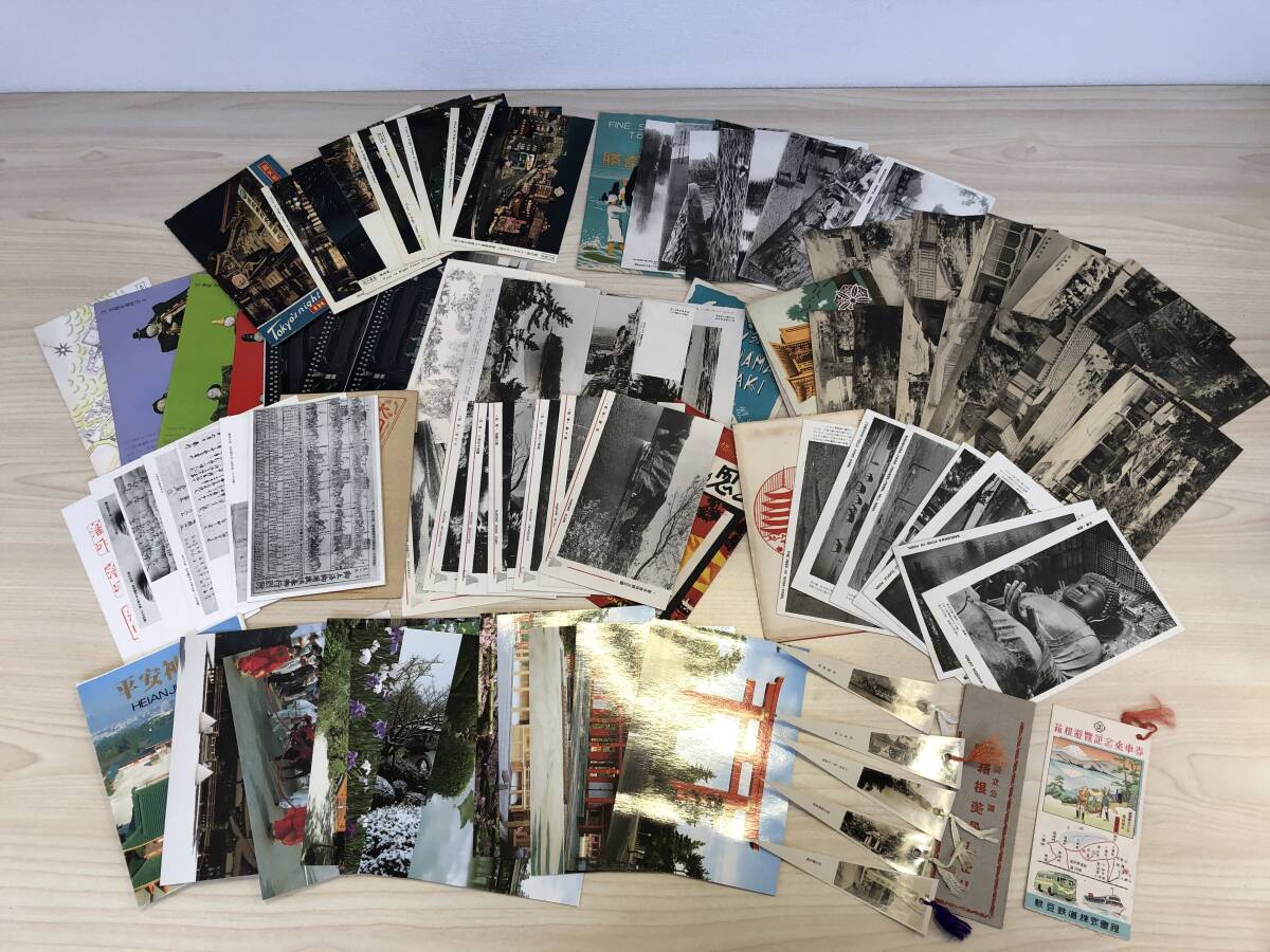 2025年最新】Yahoo!オークション -昭和レトロ絵葉書の中古品