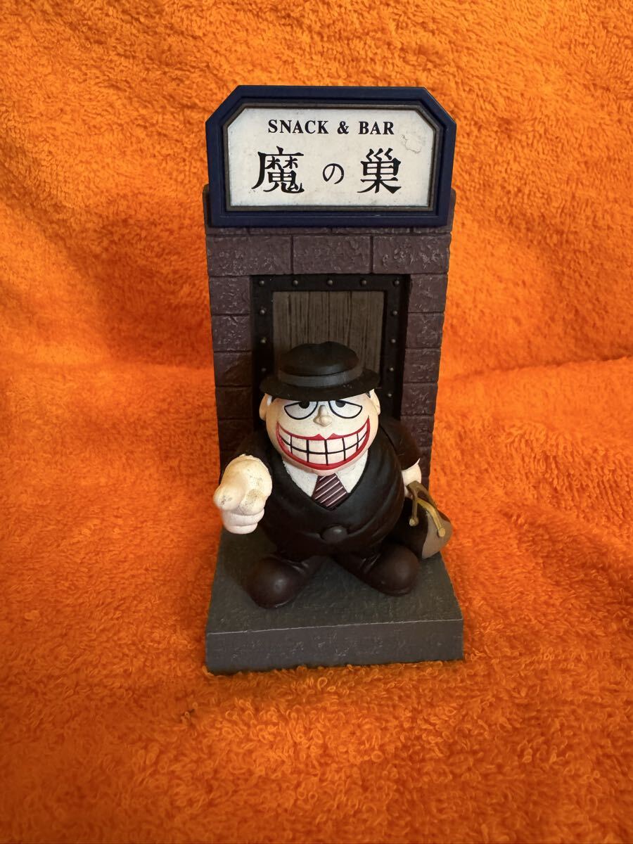 2025年最新】Yahoo!オークション -笑ゥせぇるすまん 喪黒福造