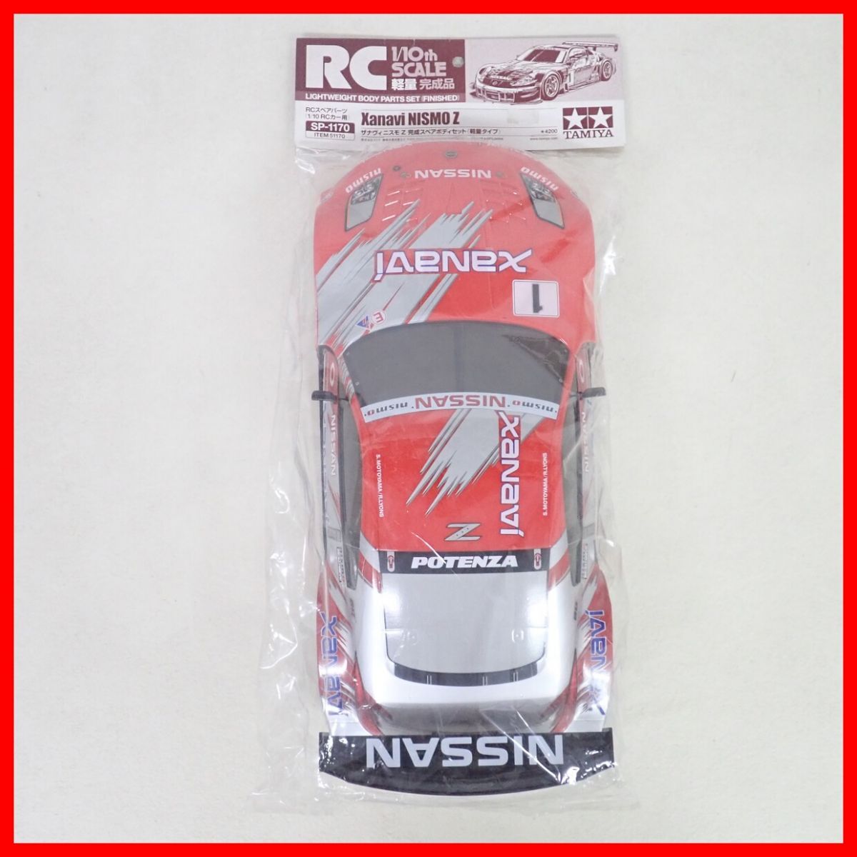 ラジコン ザナヴィ ニスモZ 取説付き ラジコン ザナヴィ ニスモZ 取説付き - メルカリ
